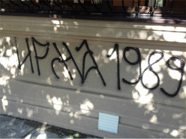 zid-unisten-grafitima.jpg
